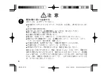 Предварительный просмотр 8 страницы Kenwood DMC-V55 Operation Manual