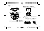 Preview for 15 page of Kenwood DMC-V55 Operation Manual