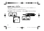 Предварительный просмотр 20 страницы Kenwood DMC-V55 Operation Manual