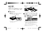 Preview for 21 page of Kenwood DMC-V55 Operation Manual