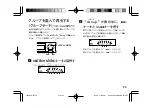 Preview for 25 page of Kenwood DMC-V55 Operation Manual