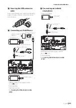 Предварительный просмотр 94 страницы Kenwood DMX1037S Instruction Manual