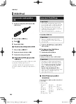 Предварительный просмотр 82 страницы Kenwood DMX1057XR Quick Start Manual