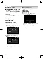 Предварительный просмотр 32 страницы Kenwood DMX110 Instruction Manual