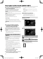 Предварительный просмотр 42 страницы Kenwood DMX110 Instruction Manual