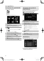 Предварительный просмотр 60 страницы Kenwood DMX110 Instruction Manual