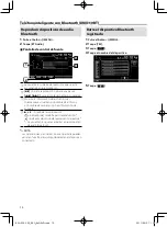 Предварительный просмотр 70 страницы Kenwood DMX110 Instruction Manual