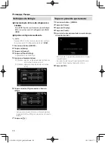 Предварительный просмотр 86 страницы Kenwood DMX110 Instruction Manual