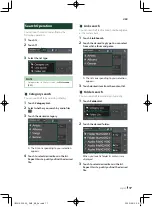 Preview for 17 page of Kenwood DMX4707S Instruction Manual