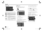 Preview for 30 page of Kenwood DMX5019DAB Instruction Manual