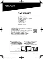 Kenwood DMX5020BTS Quick Start Manual предпросмотр