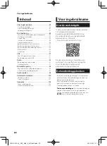 Preview for 82 page of Kenwood DMX5020BTS Quick Start Manual