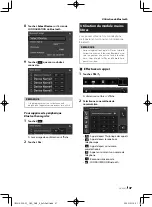 Preview for 47 page of Kenwood DMX5020DABS Quick Start Manual