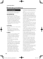 Preview for 80 page of Kenwood DMX5020DABS Quick Start Manual