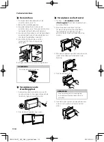 Preview for 110 page of Kenwood DMX5020DABS Quick Start Manual