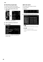 Preview for 40 page of Kenwood DMX7017BTS Instruction Manual