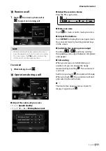 Preview for 51 page of Kenwood DMX7017BTS Instruction Manual