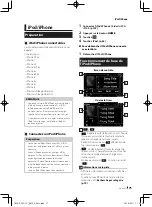 Предварительный просмотр 71 страницы Kenwood DMX7018BTS Instruction Manual