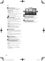 Предварительный просмотр 74 страницы Kenwood DMX7018BTS Instruction Manual