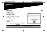 Kenwood DMX709S Quick Start Manual предпросмотр