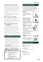 Preview for 69 page of Kenwood DMX8021DABS Quick Start Manual