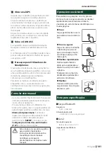 Preview for 101 page of Kenwood DMX8021DABS Quick Start Manual