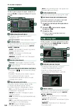 Preview for 120 page of Kenwood DMX8021DABS Quick Start Manual