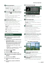 Preview for 121 page of Kenwood DMX8021DABS Quick Start Manual