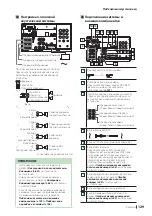 Preview for 129 page of Kenwood DMX8021DABS Quick Start Manual