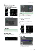 Preview for 37 page of Kenwood DMX908S Instruction Manual