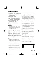 Предварительный просмотр 13 страницы Kenwood DNX5220 Installation Manual