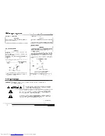 Предварительный просмотр 3 страницы Kenwood DP-B5 Instruction Manual