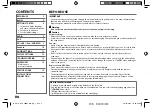 Preview for 2 page of Kenwood DPX-3000U Instruction Manual