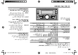 Preview for 33 page of Kenwood DPX-3000U Instruction Manual