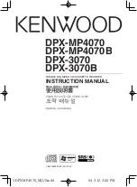 Preview for 1 page of Kenwood DPX-3070 Instruction Manual