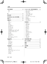 Preview for 38 page of Kenwood DPX-3070 Instruction Manual