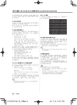 Preview for 42 page of Kenwood DPX-3070 Instruction Manual