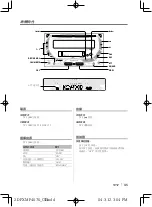 Preview for 45 page of Kenwood DPX-3070 Instruction Manual