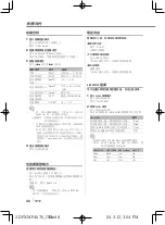 Preview for 46 page of Kenwood DPX-3070 Instruction Manual