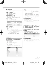 Preview for 47 page of Kenwood DPX-3070 Instruction Manual