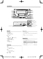 Preview for 54 page of Kenwood DPX-3070 Instruction Manual