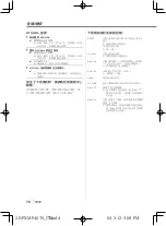 Preview for 70 page of Kenwood DPX-3070 Instruction Manual