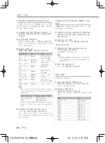 Preview for 84 page of Kenwood DPX-3070 Instruction Manual