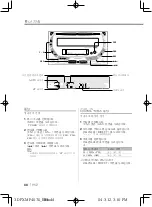 Preview for 88 page of Kenwood DPX-3070 Instruction Manual