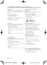 Preview for 94 page of Kenwood DPX-3070 Instruction Manual