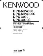 Kenwood DPX-3090 Instruction Manual preview