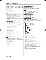 Preview for 42 page of Kenwood DPX-3090 Instruction Manual