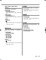 Preview for 53 page of Kenwood DPX-3090 Instruction Manual