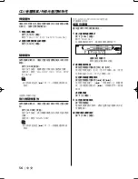 Preview for 56 page of Kenwood DPX-3090 Instruction Manual