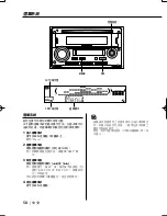 Preview for 58 page of Kenwood DPX-3090 Instruction Manual